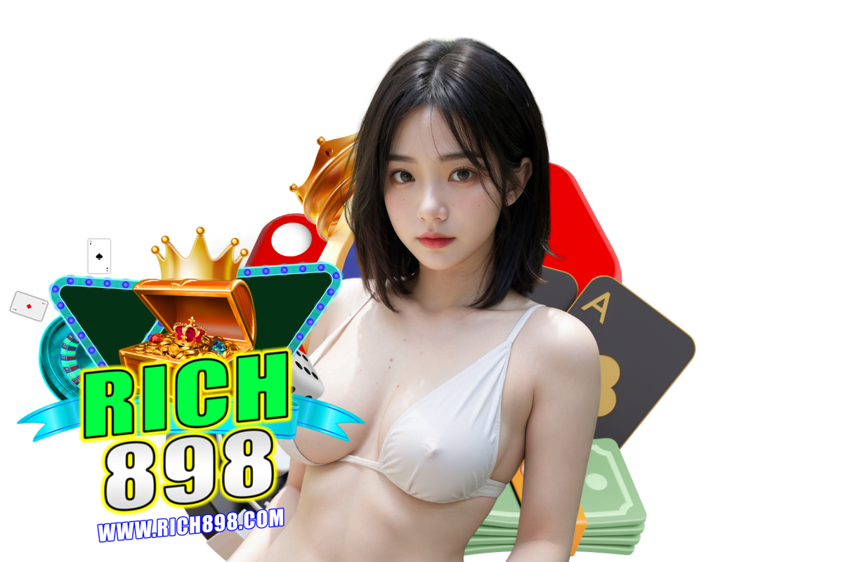 rich898 ทางเข้า